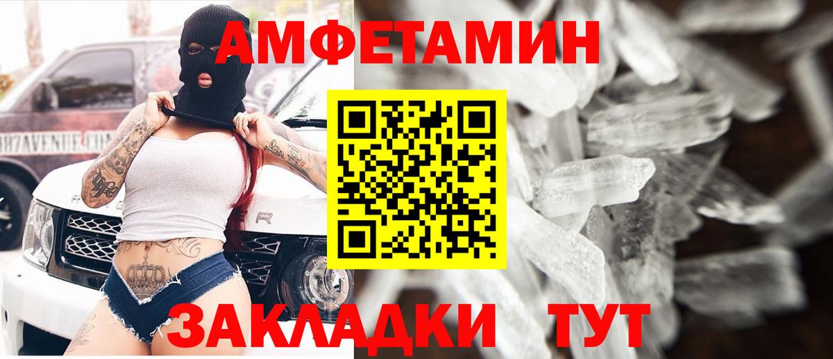 Амфетамин  мега как зайти  Вход с VPN  Сердобск  АМФ 98% 