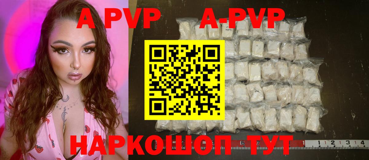 А ПВП СК Сердобск