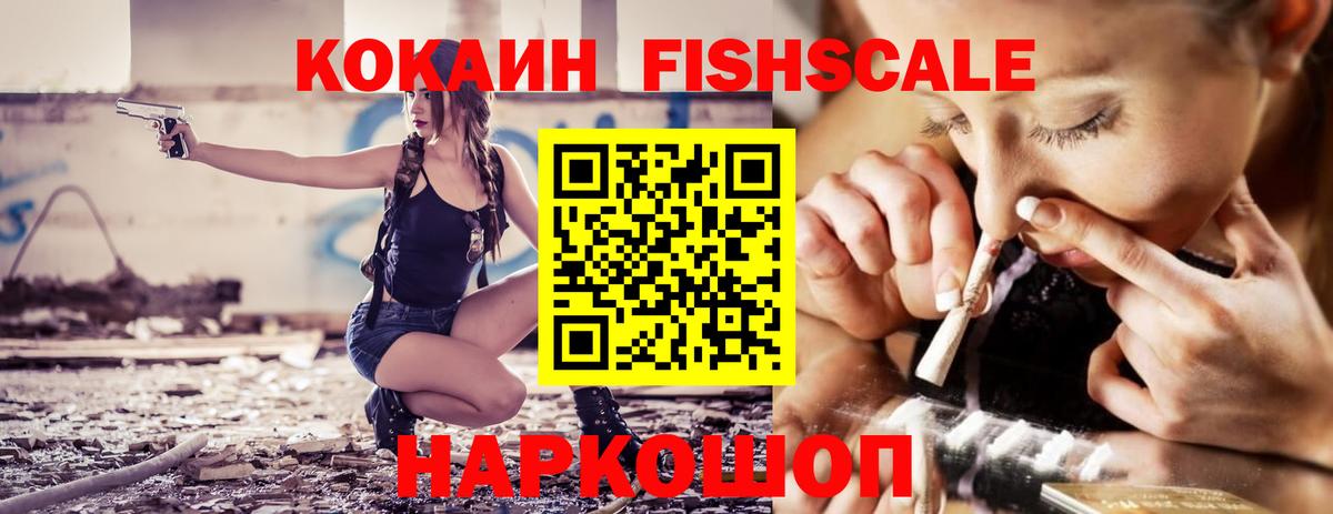 Сердобск  Cocaine 97%  COCAIN  Вход с VPN  КОКАИН Columbia 