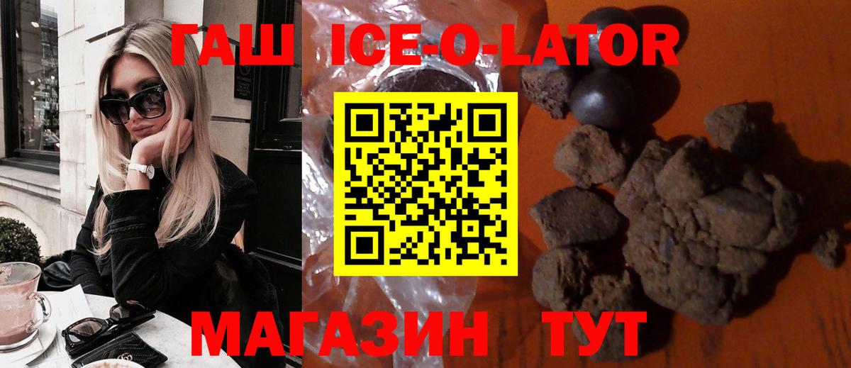 ГАШ hashish Сердобск