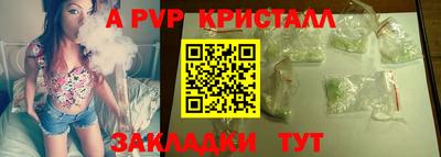 дживик Будённовск