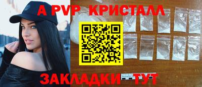 дживик Будённовск