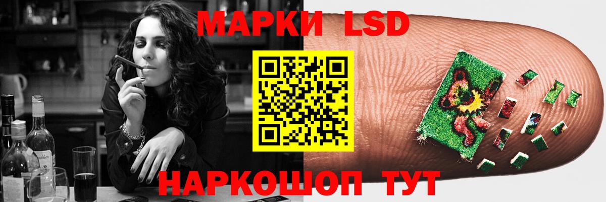 LSD-25 экстази ecstasy Сердобск