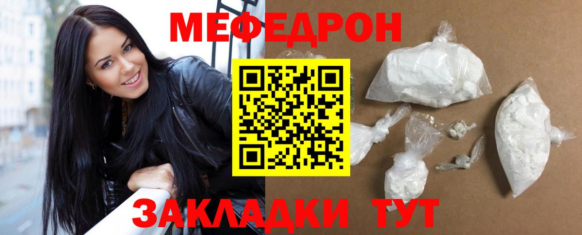 МЕФ  Вход с VPN  Сердобск  МЯУ-МЯУ VHQ  Мефедрон кристаллы 