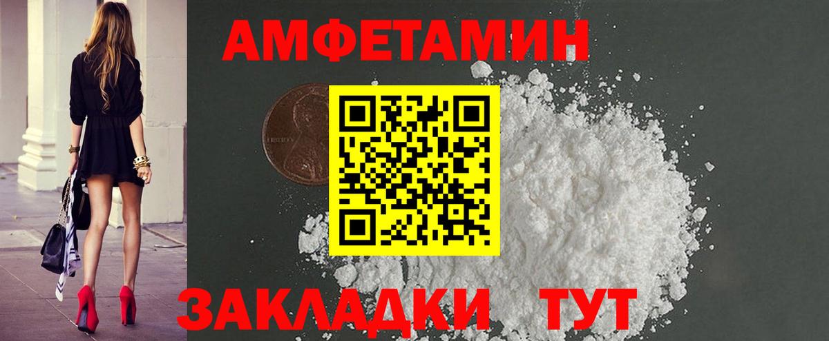 Первитин Methamphetamine  Первитин Methamphetamine  Первитин  Сердобск  Вход с VPN 