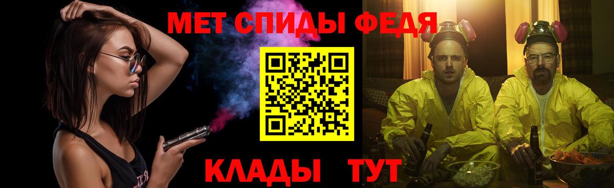 Метамфетамин винт Сердобск