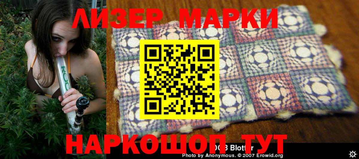 Марки N-bome 1,5мг  Вход с VPN  Марки NBOMe  Марки N-bome 1,5мг  Сердобск 