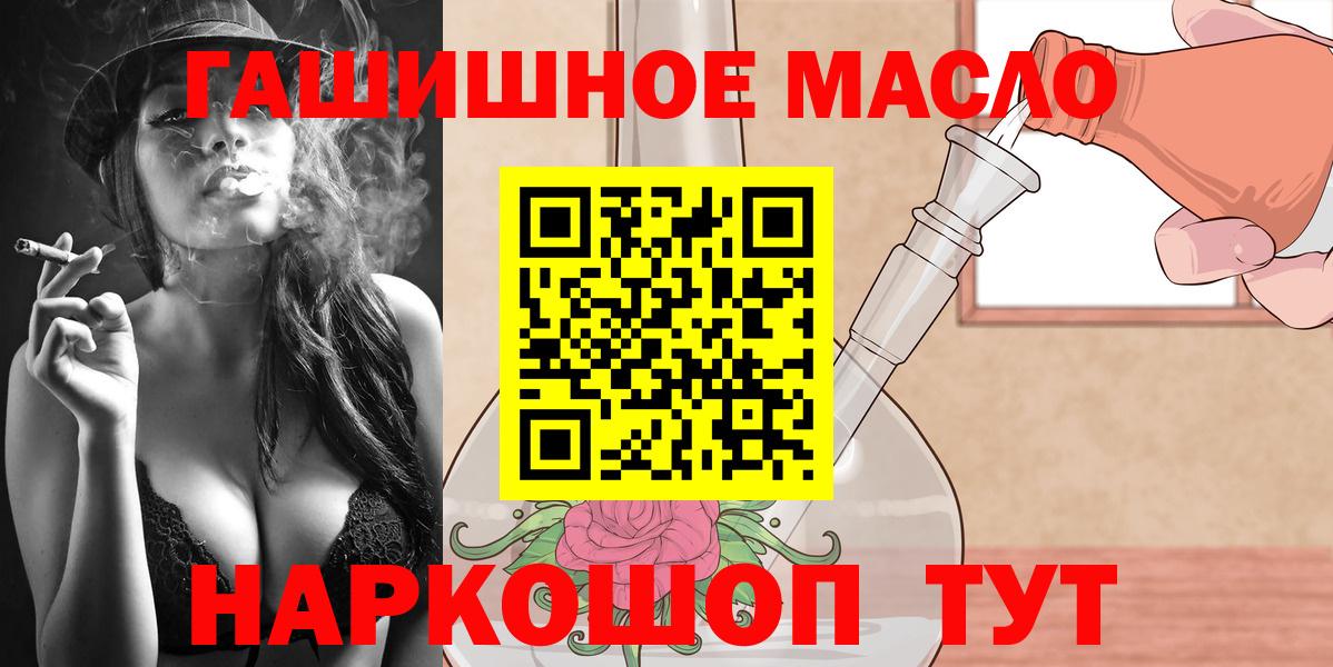 ТГК жижа Сердобск
