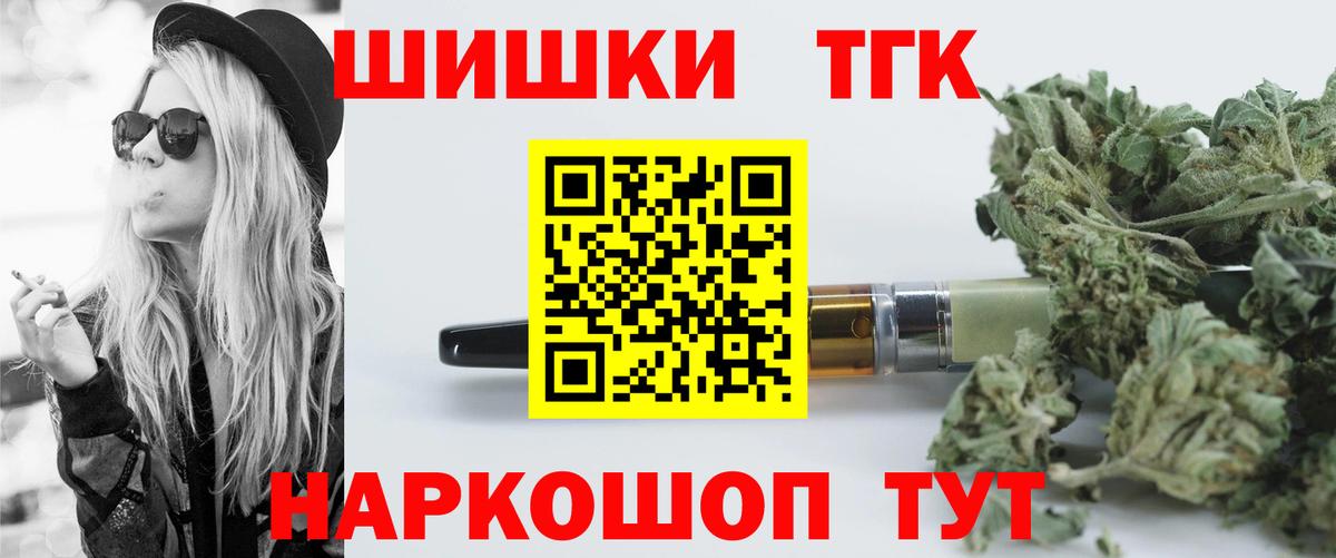 Бошки марихуана конопля Сердобск